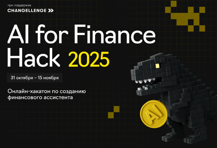 AI for Finance Hack
